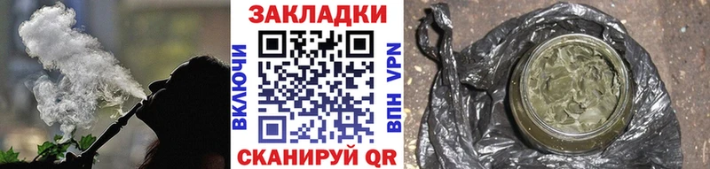 Наркотические вещества Спасск-Дальний COCAIN  СОЛЬ  БУТИРАТ  Амфетамин  Бошки Шишки  ГАШ  Меф мяу мяу 