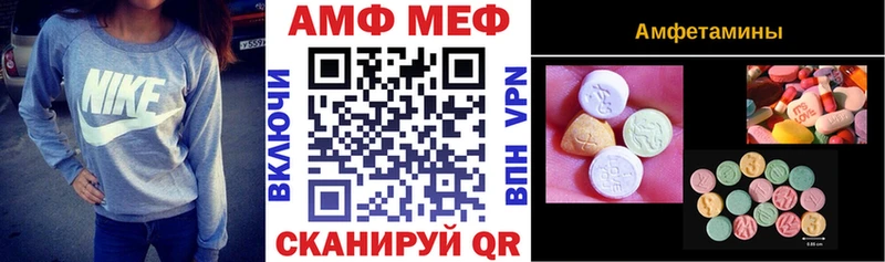 Amphetamine Розовый  Спасск-Дальний 
