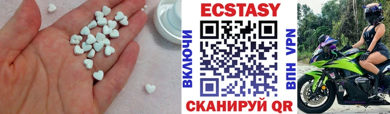 маркетплейс формула  кракен вход  ЭКСТАЗИ DUBAI  Спасск-Дальний  магазин продажи  