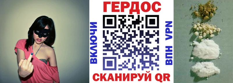 hydra как зайти Спасск-Дальний ГЕРОИН герыч