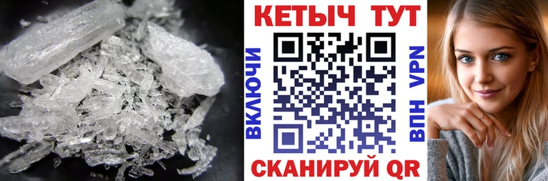 КЕТАМИН VHQ  дарнет шоп  Спасск-Дальний 