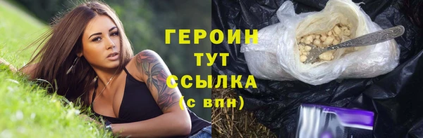 кокаин колумбия Арсеньев