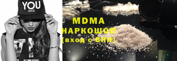 кокаин колумбия Арсеньев