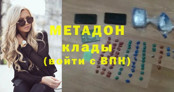 кокаин колумбия Арсеньев