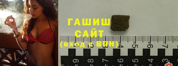 гашик Армянск