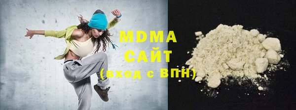 гашик Армянск