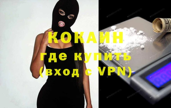 кокаин колумбия Арсеньев