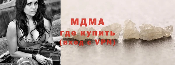 гашик Армянск