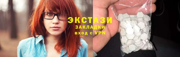 гашик Армянск