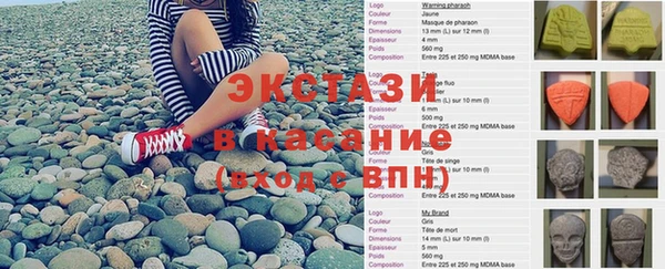 круглые Аркадак