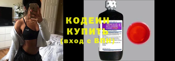 гашик Армянск
