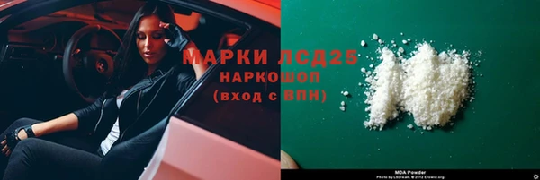 круглые Аркадак