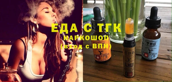круглые Аркадак