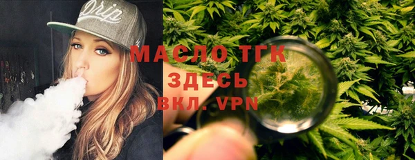 гашик Армянск