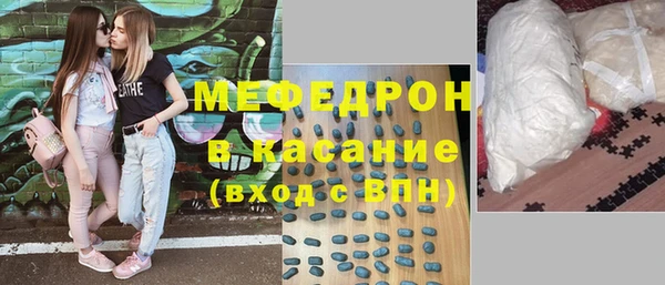 круглые Аркадак