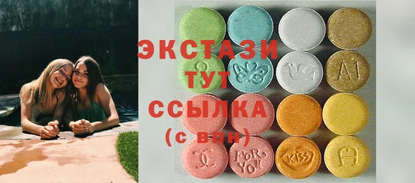 круглые Аркадак