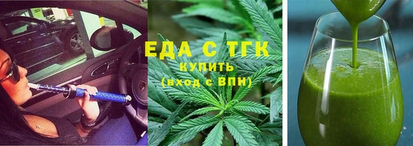 круглые Аркадак
