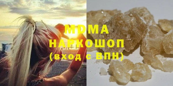 гашик Армянск