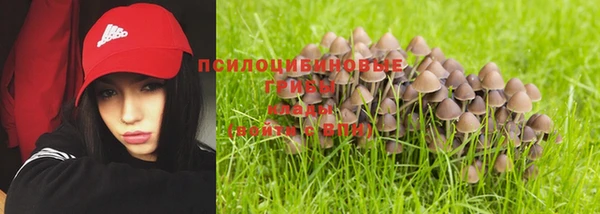 кокаин колумбия Арсеньев