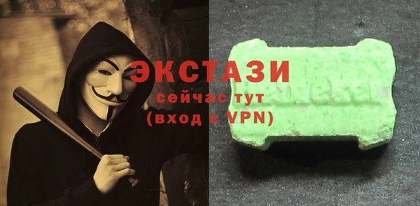 гашик Армянск