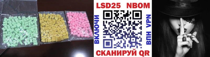 LSD-25 экстази ecstasy  Спасск-Дальний 