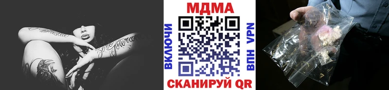 MDMA молли  Спасск-Дальний 