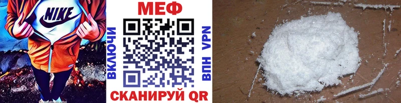 МЕФ 4 MMC  Спасск-Дальний 