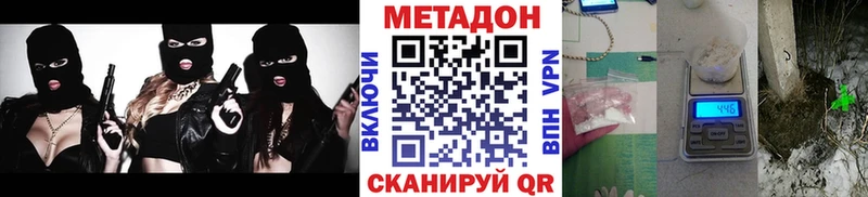 цены наркотик  Спасск-Дальний  Метадон мёд 