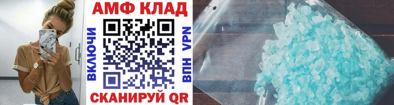 Первитин кристалл Спасск-Дальний