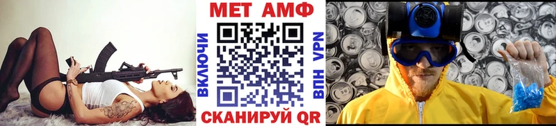 маркетплейс формула  что такое наркотик  Спасск-Дальний  Метамфетамин мет 