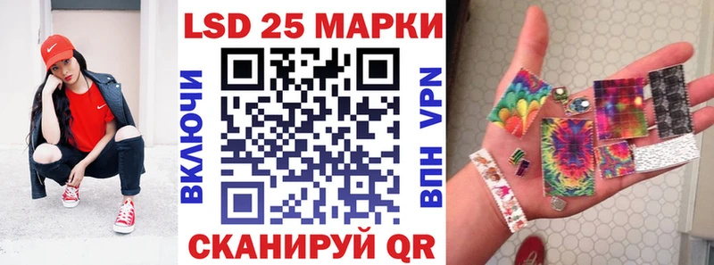 Марки N-bome 1,5мг  где можно купить наркотик  Спасск-Дальний 