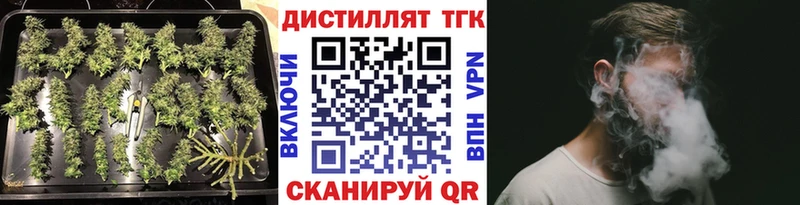 купить наркотики цена  Спасск-Дальний  ТГК гашишное масло 