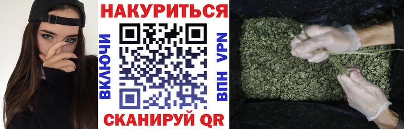 хочу наркоту  Спасск-Дальний  Канабис план 